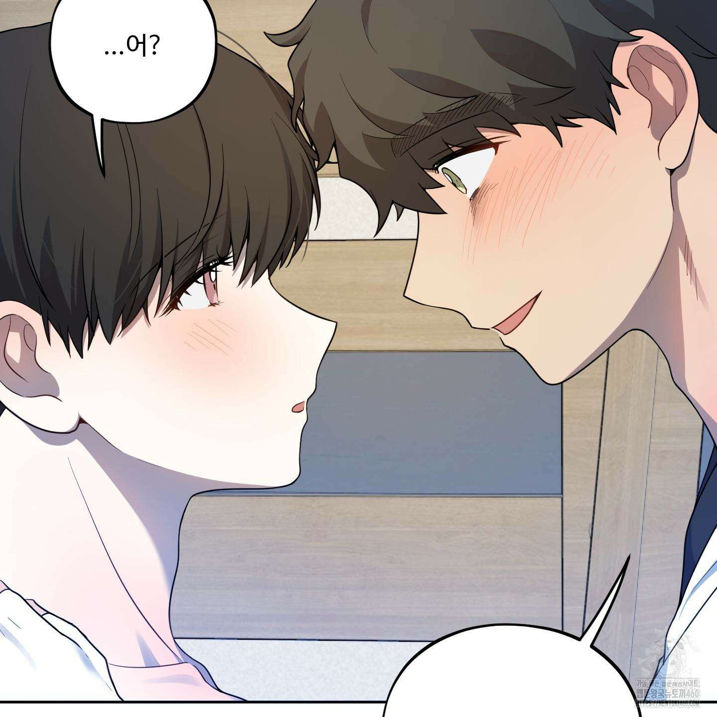 내가 너를 사랑하는 이야기 18화 26