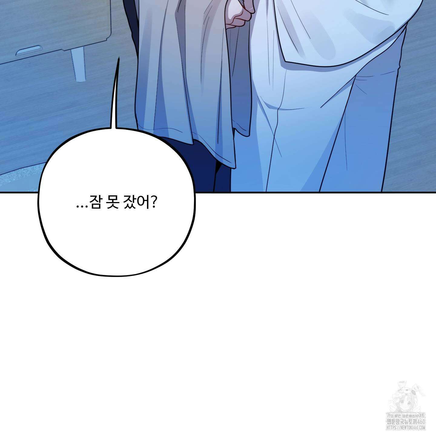 내가 너를 사랑하는 이야기 18화 35