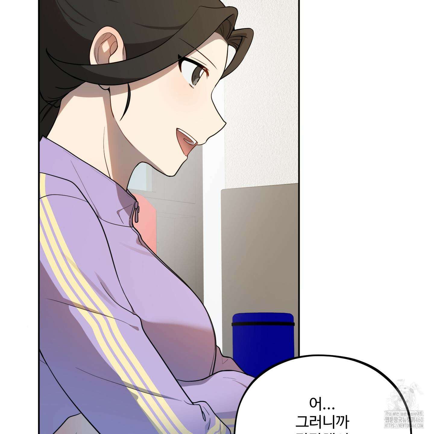 내가 너를 사랑하는 이야기 18화 74