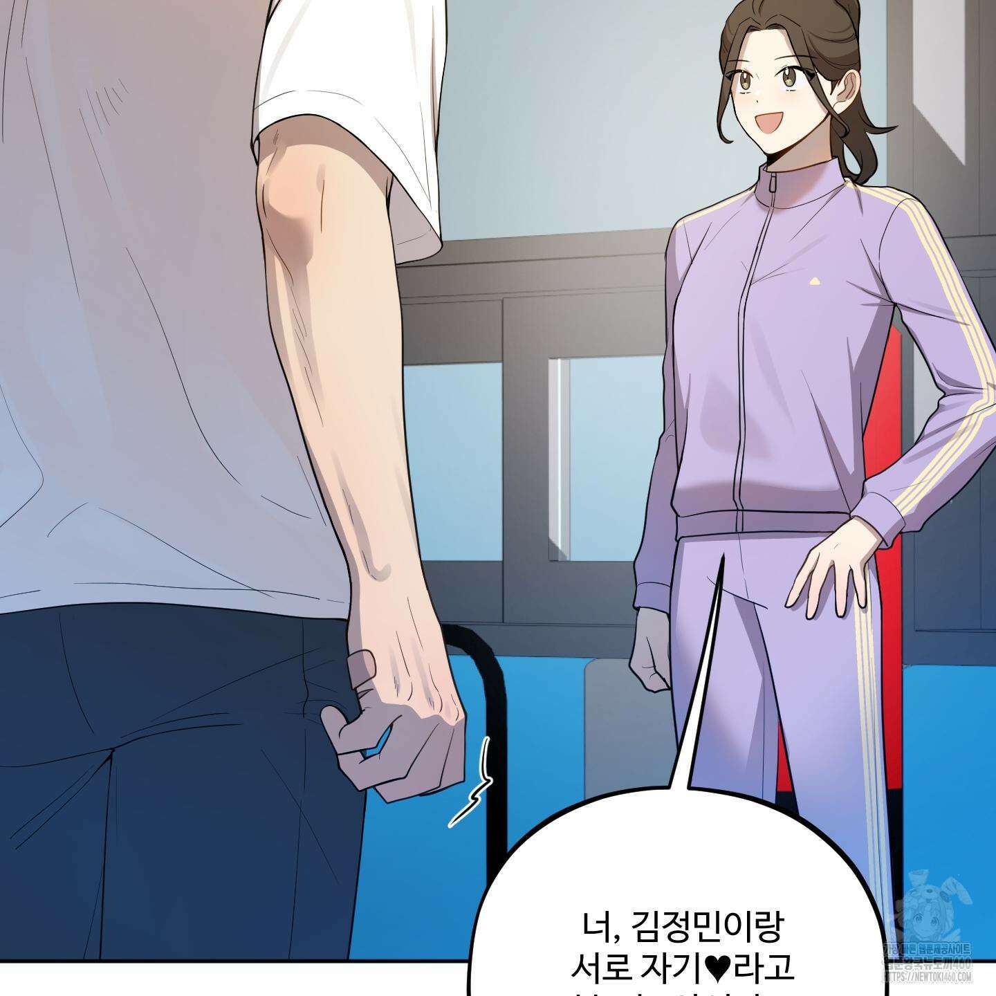 내가 너를 사랑하는 이야기 18화 77