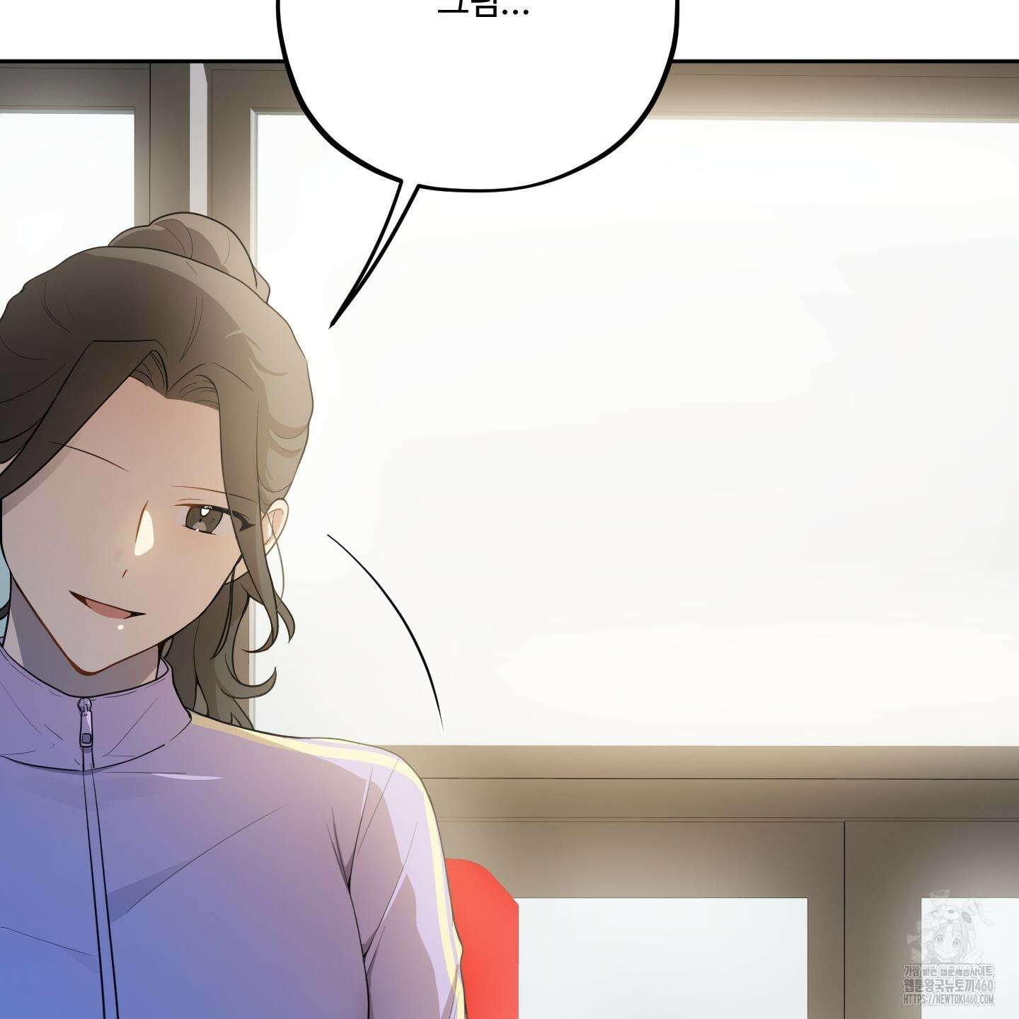 내가 너를 사랑하는 이야기 18화 85