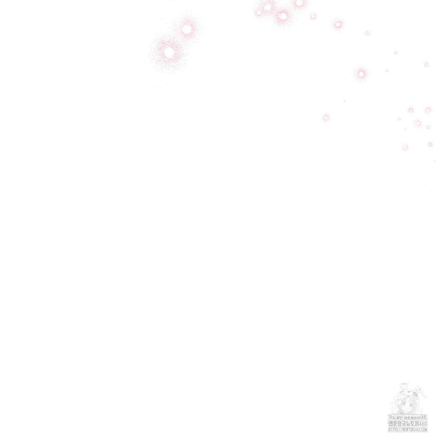 내가 너를 사랑하는 이야기 18화 122