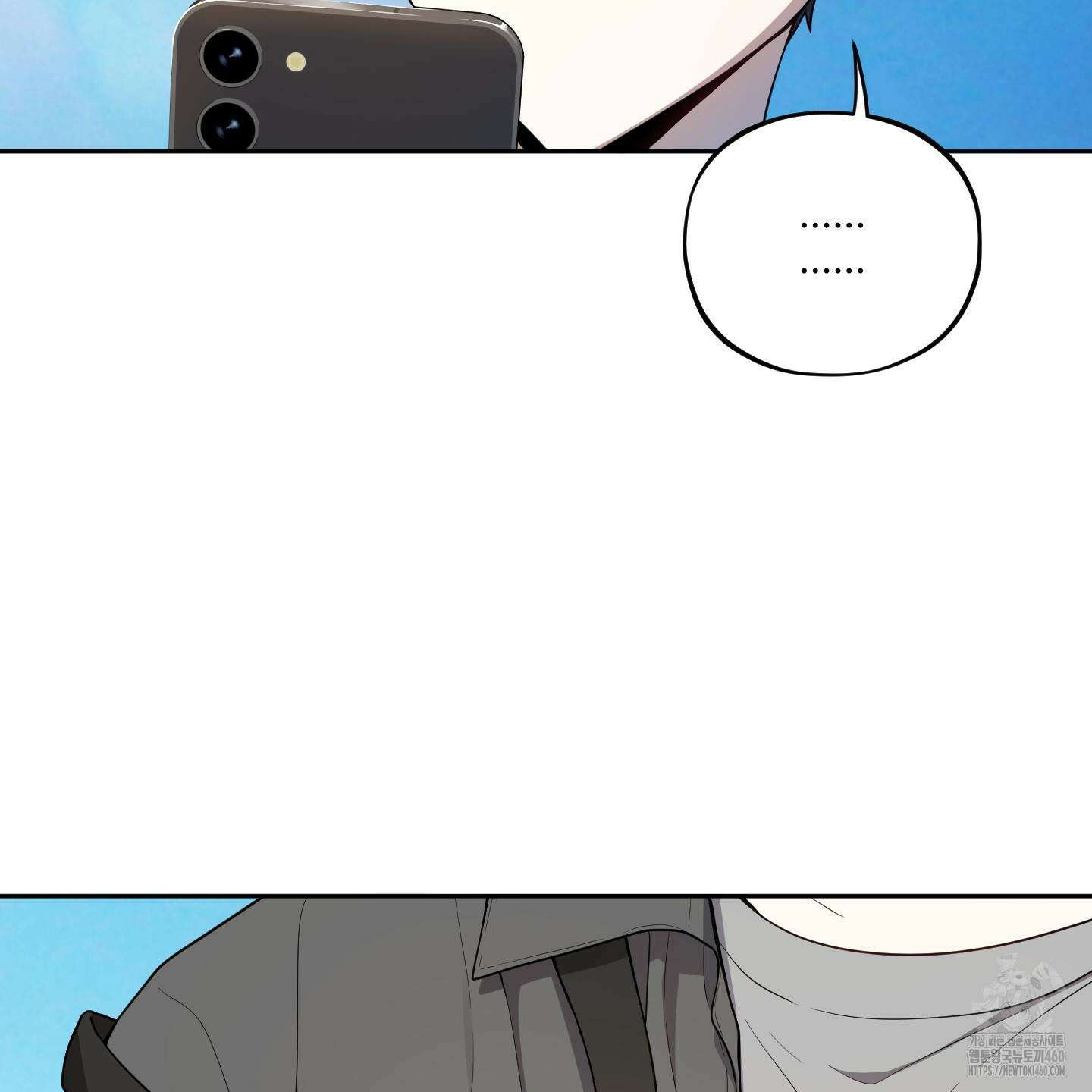 내가 너를 사랑하는 이야기 18화 128