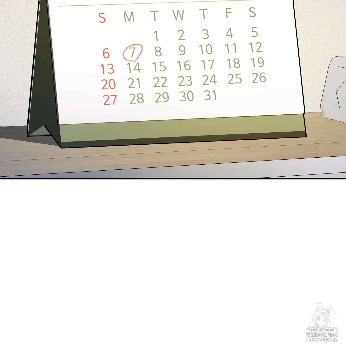 내가 너를 사랑하는 이야기 18화 144