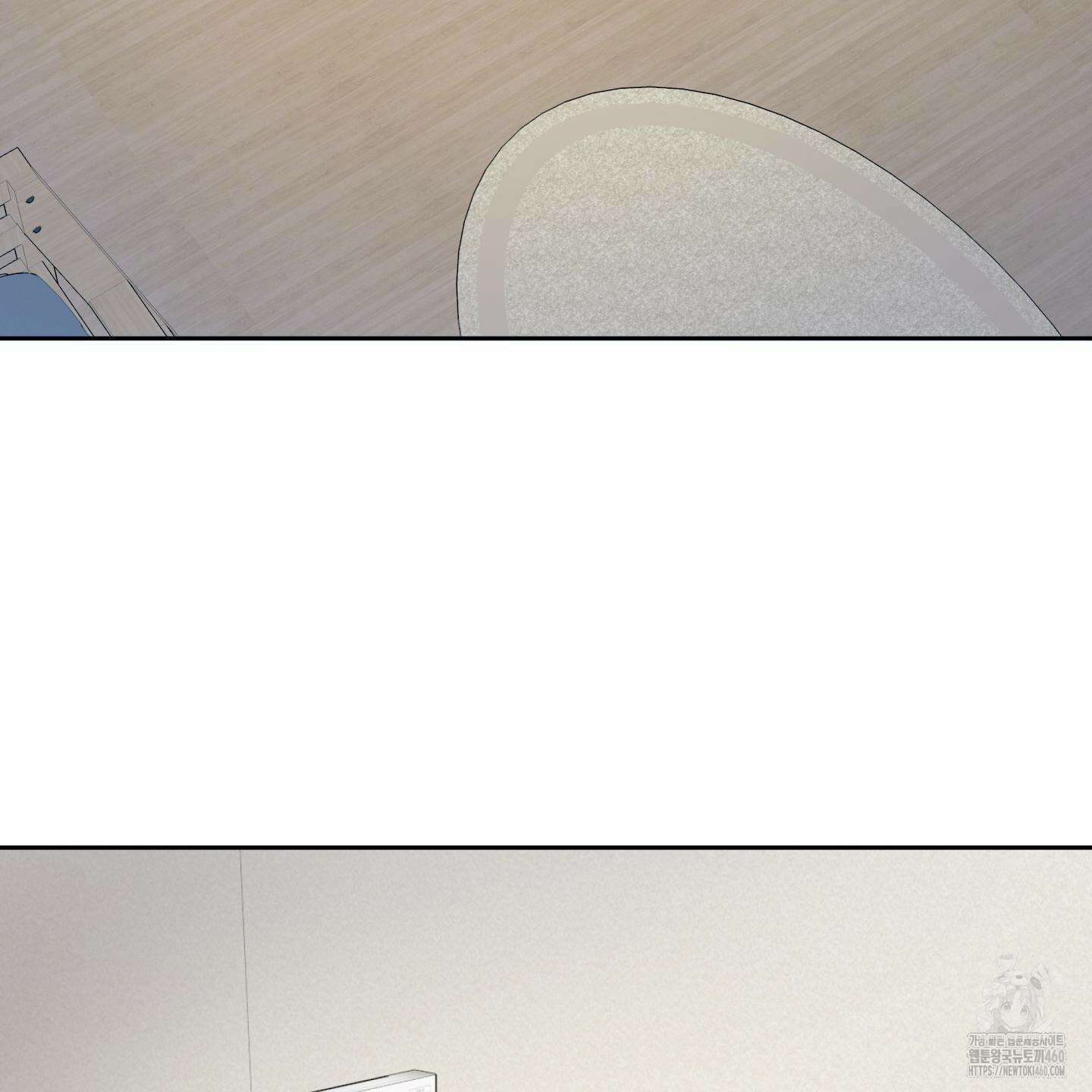 내가 너를 사랑하는 이야기 18화 146