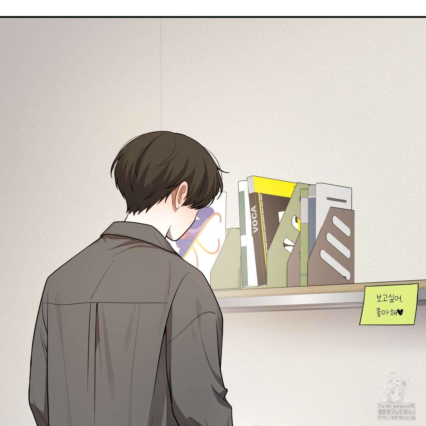 내가 너를 사랑하는 이야기 18화 152