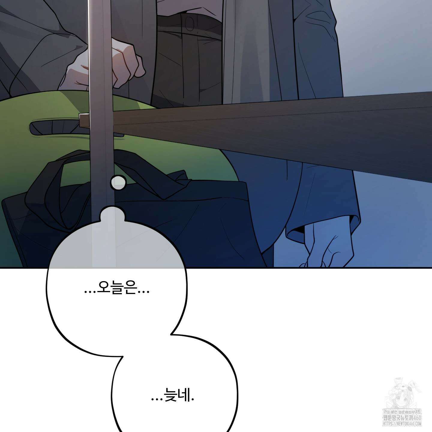 내가 너를 사랑하는 이야기 18화 156