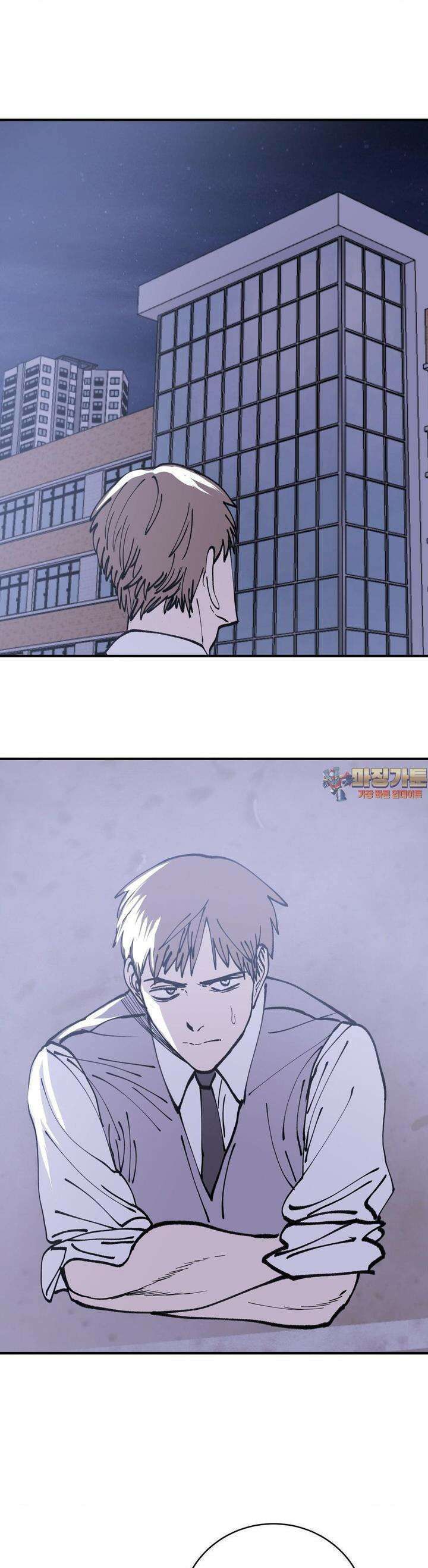 자존감 없는 소선화양 47화 1