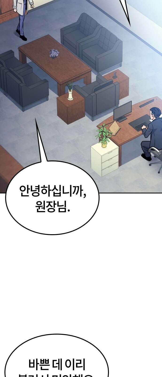 닥터, 조선 가다 1화 13
