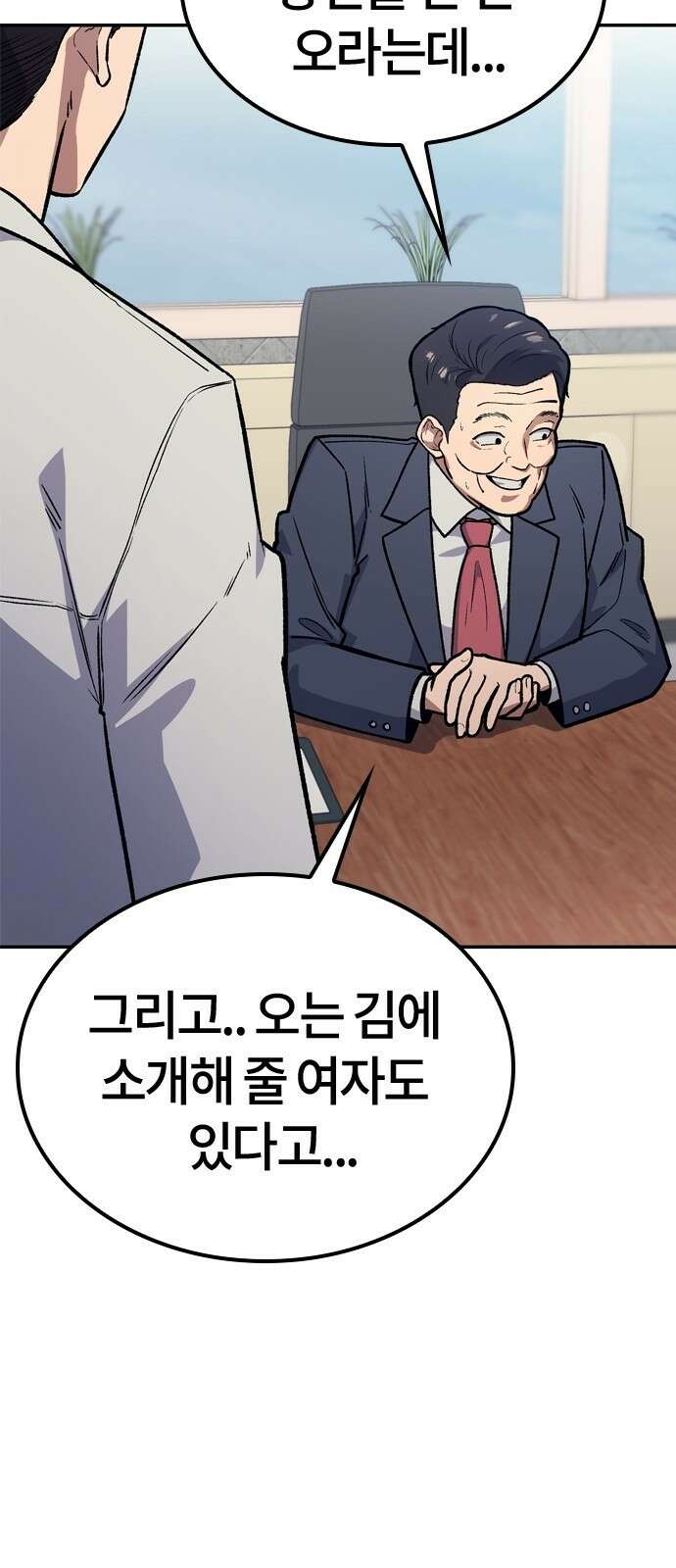 닥터, 조선 가다 1화 19