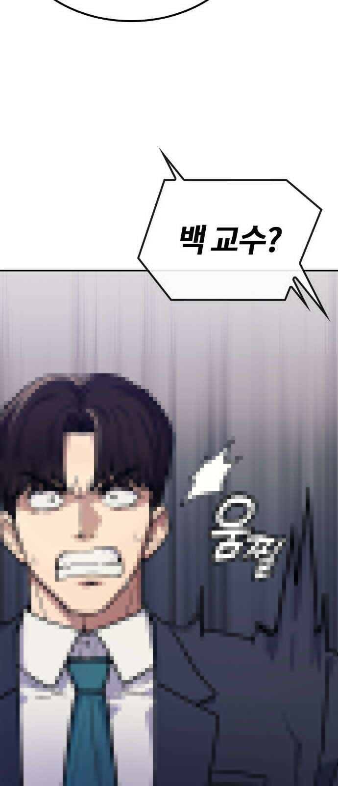 닥터, 조선 가다 1화 32