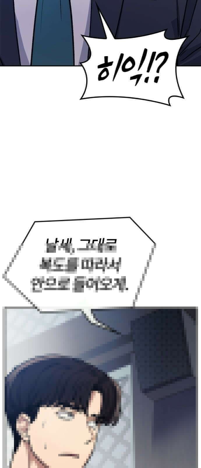닥터, 조선 가다 1화 33