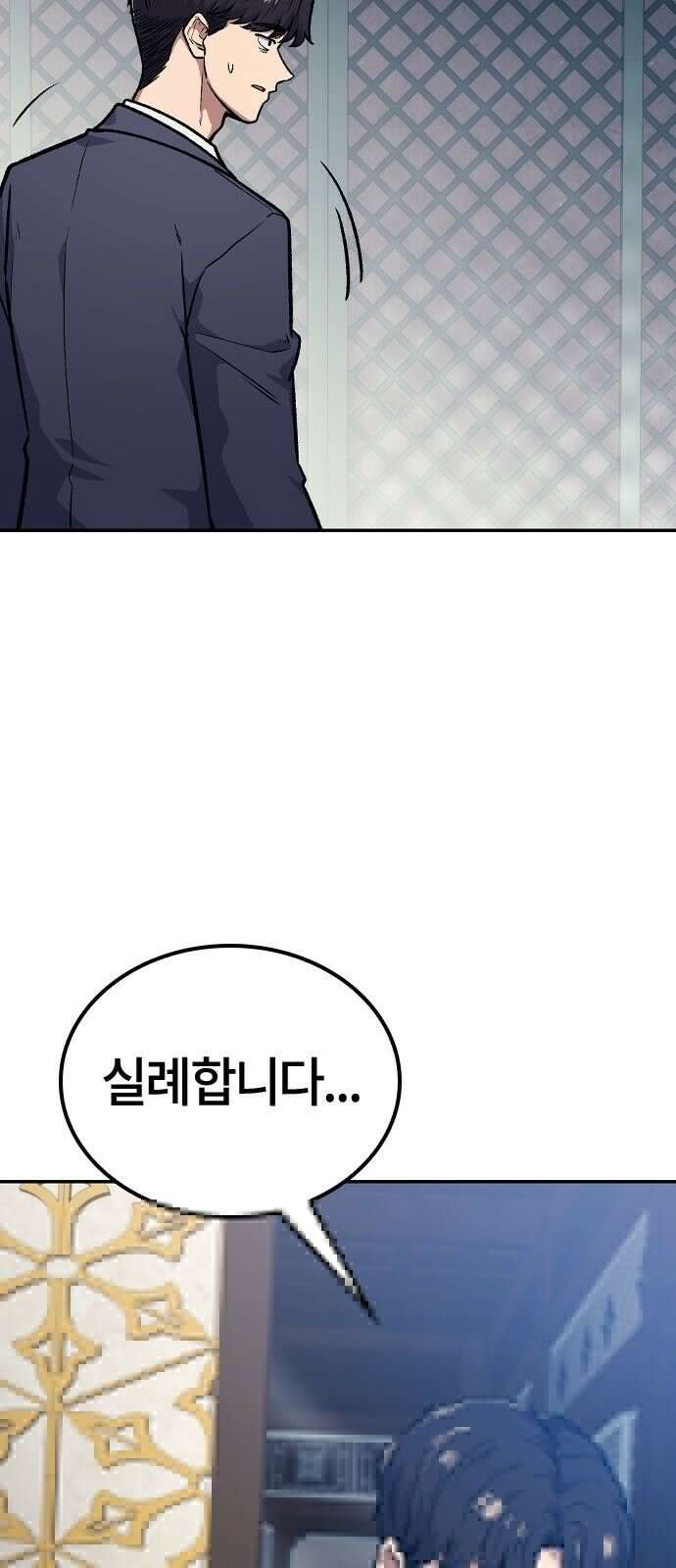닥터, 조선 가다 1화 35