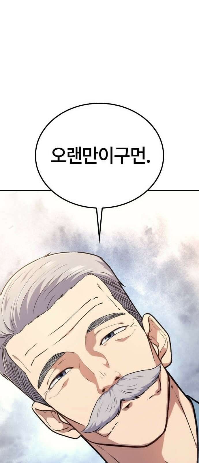 닥터, 조선 가다 1화 38