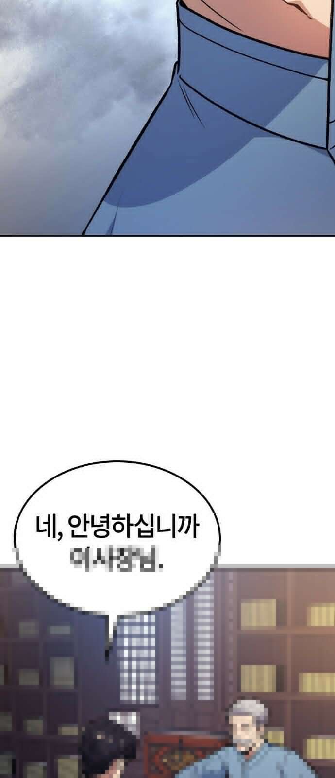 닥터, 조선 가다 1화 39