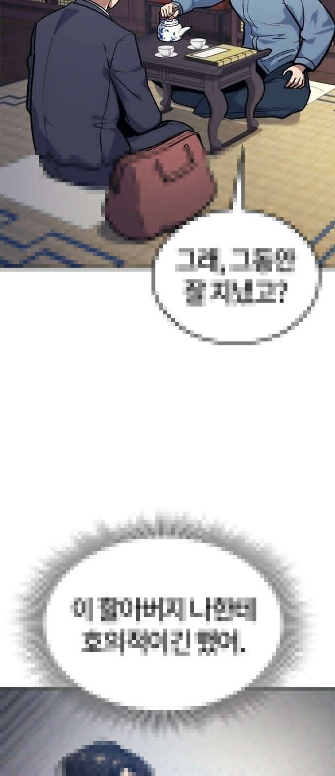 닥터, 조선 가다 1화 40