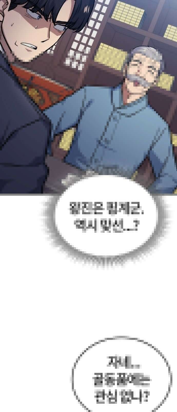 닥터, 조선 가다 1화 46