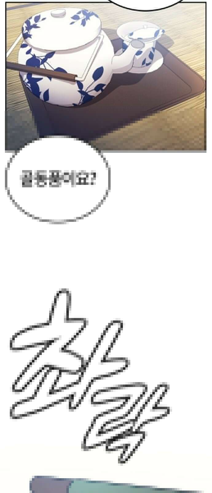 닥터, 조선 가다 1화 47