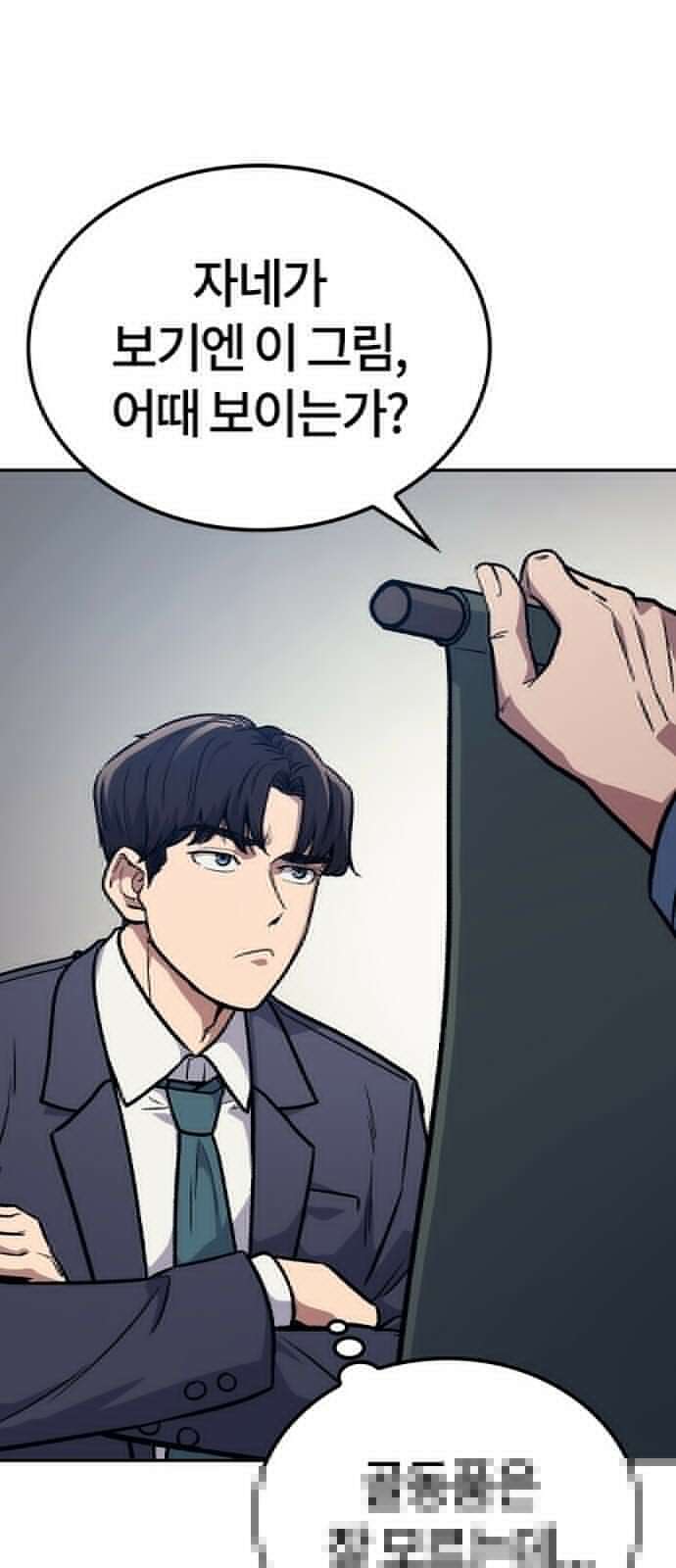 닥터, 조선 가다 1화 49