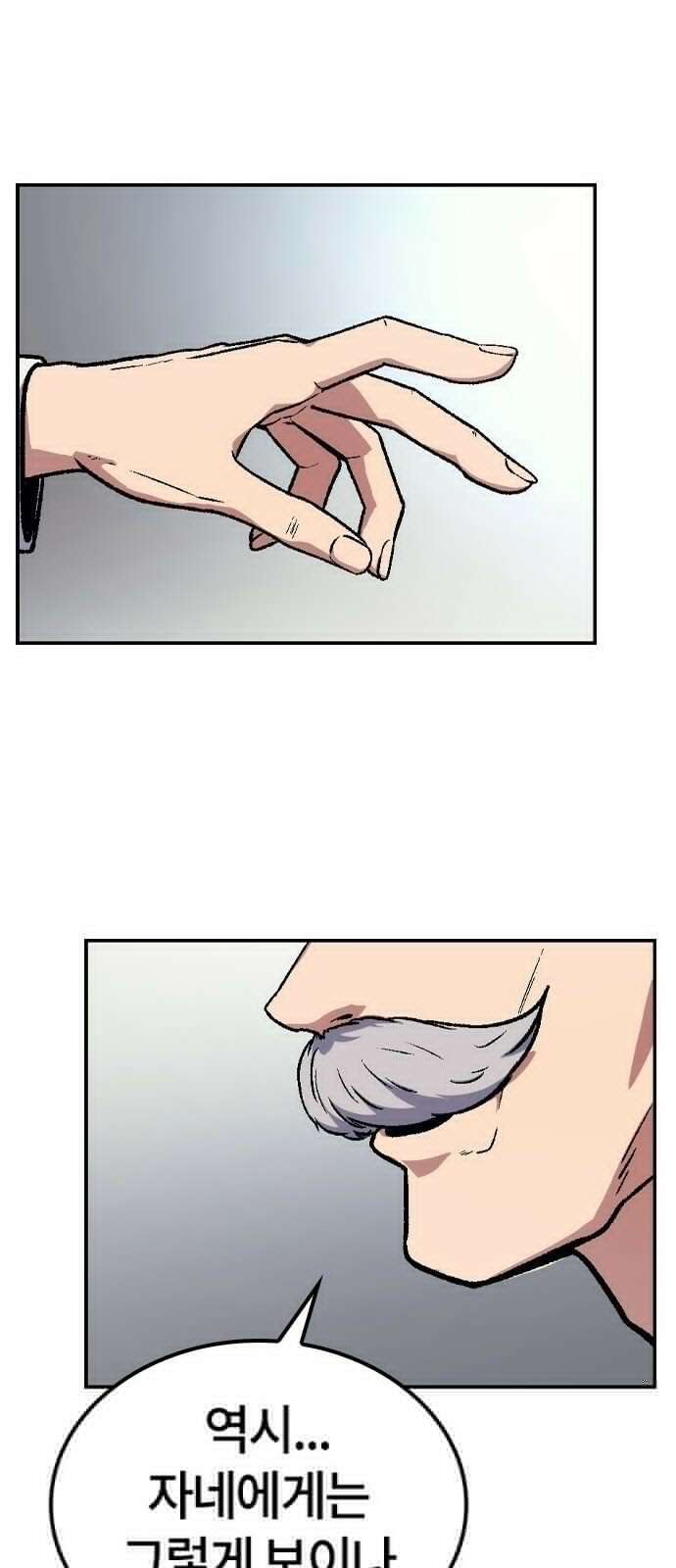 닥터, 조선 가다 1화 55