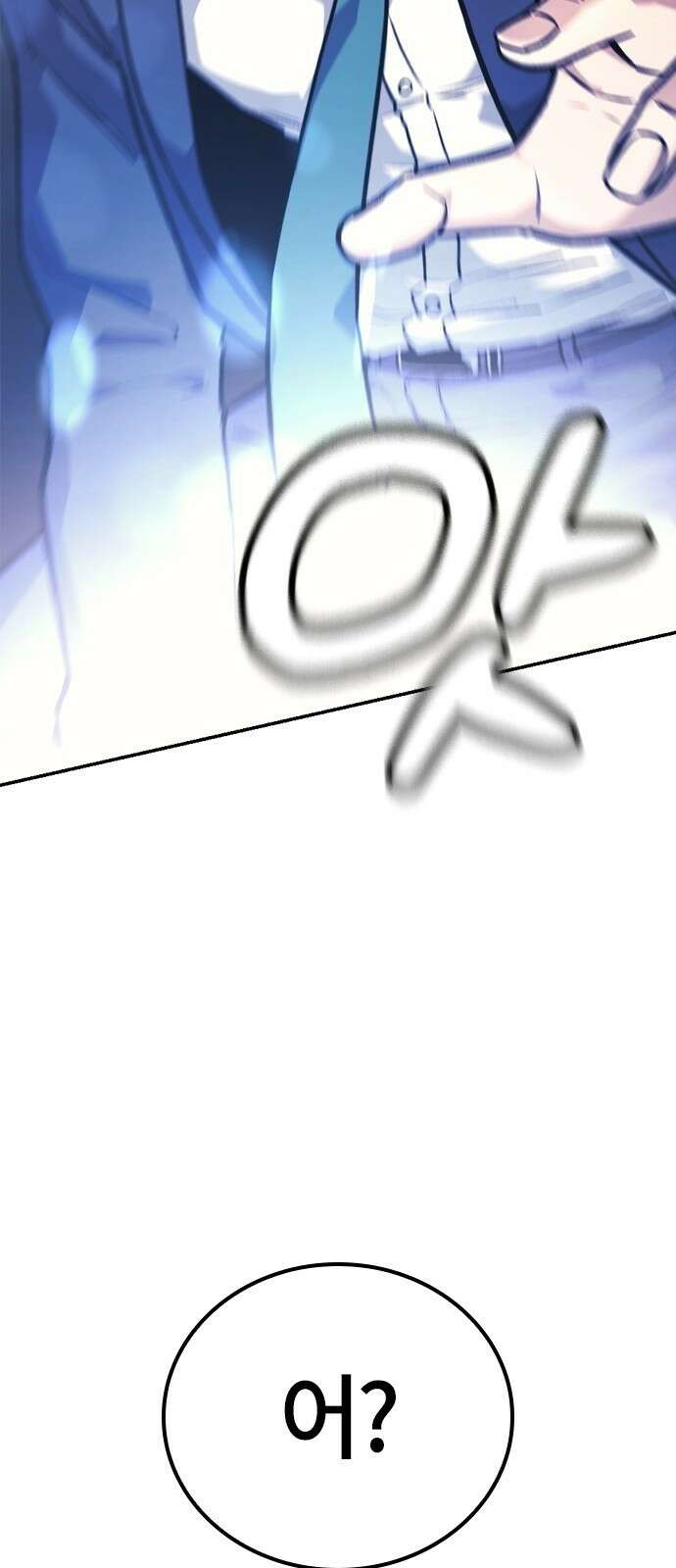 닥터, 조선 가다 1화 57