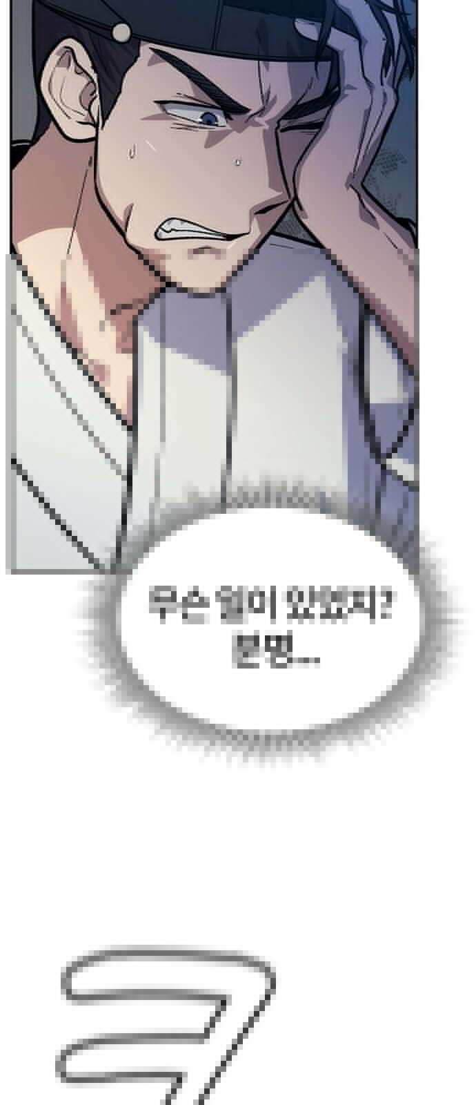 닥터, 조선 가다 1화 76