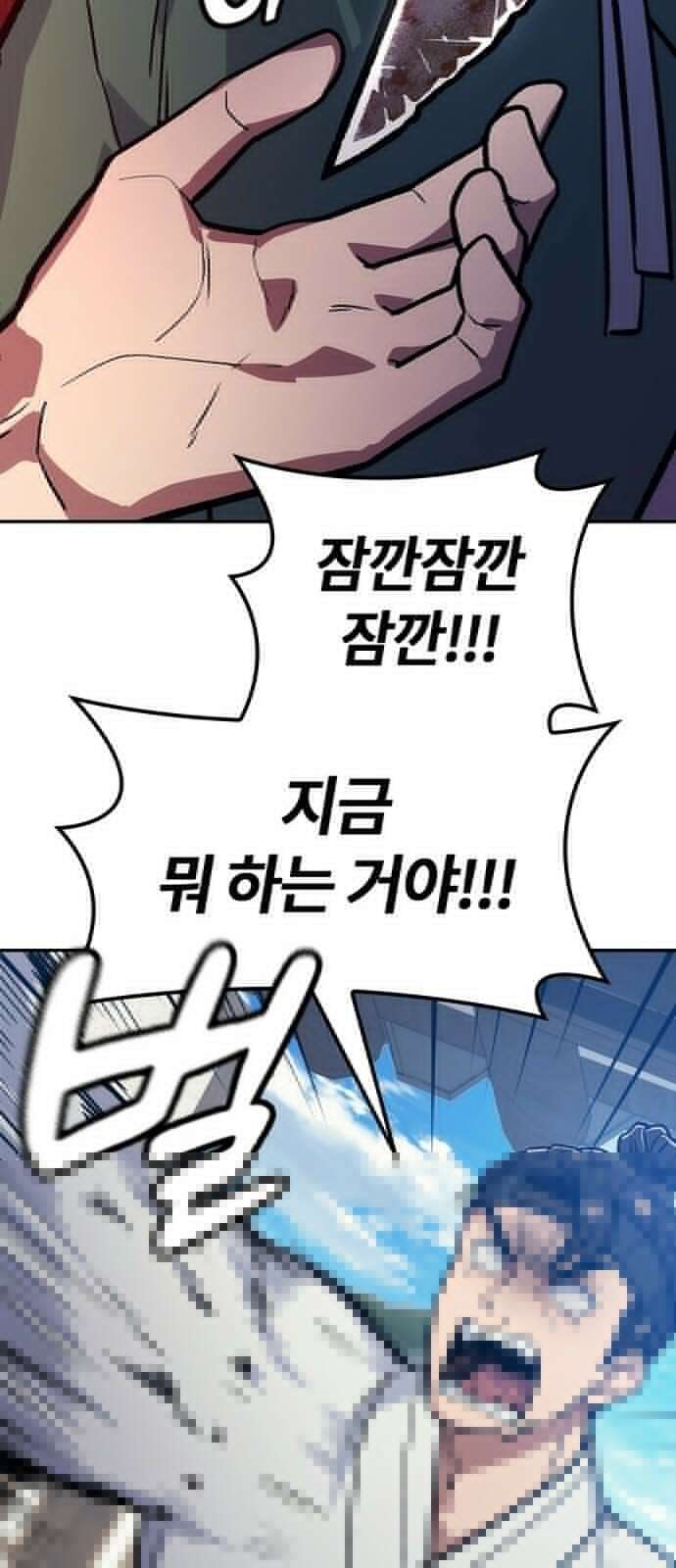 닥터, 조선 가다 1화 99