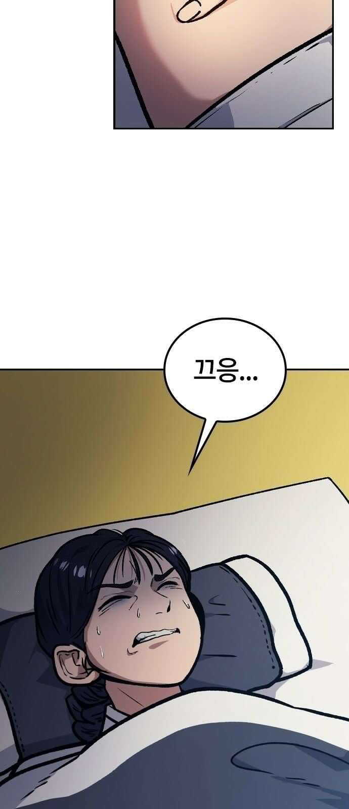 닥터, 조선 가다 1화 110