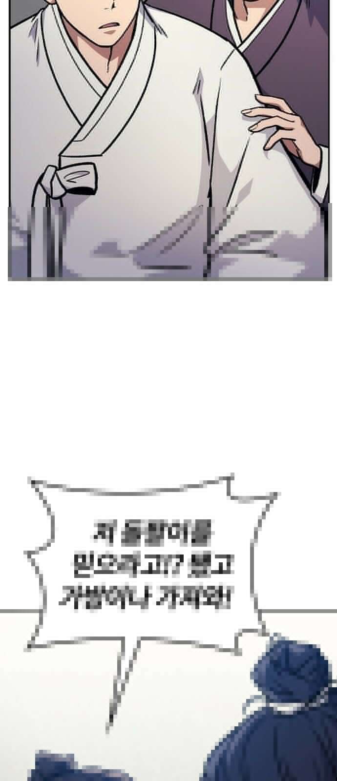 닥터, 조선 가다 1화 114