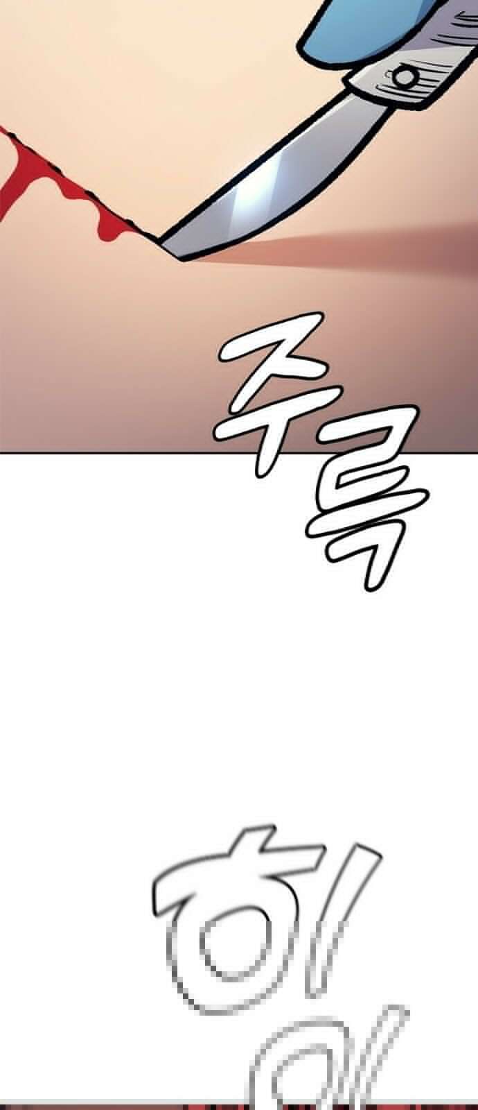 닥터, 조선 가다 1화 124
