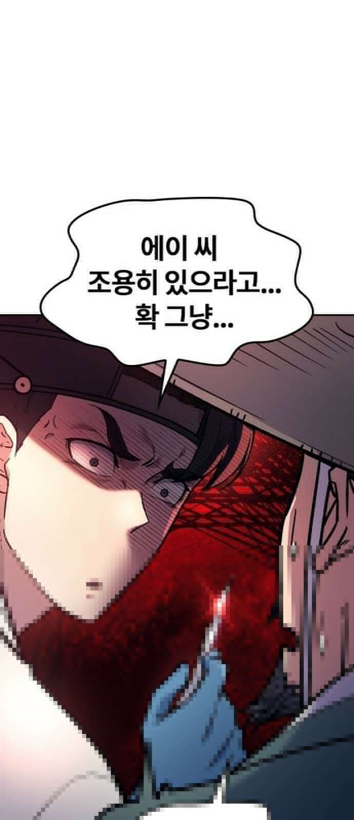 닥터, 조선 가다 1화 126