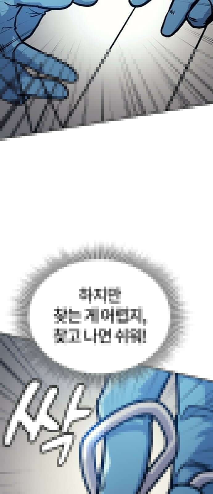 닥터, 조선 가다 1화 129
