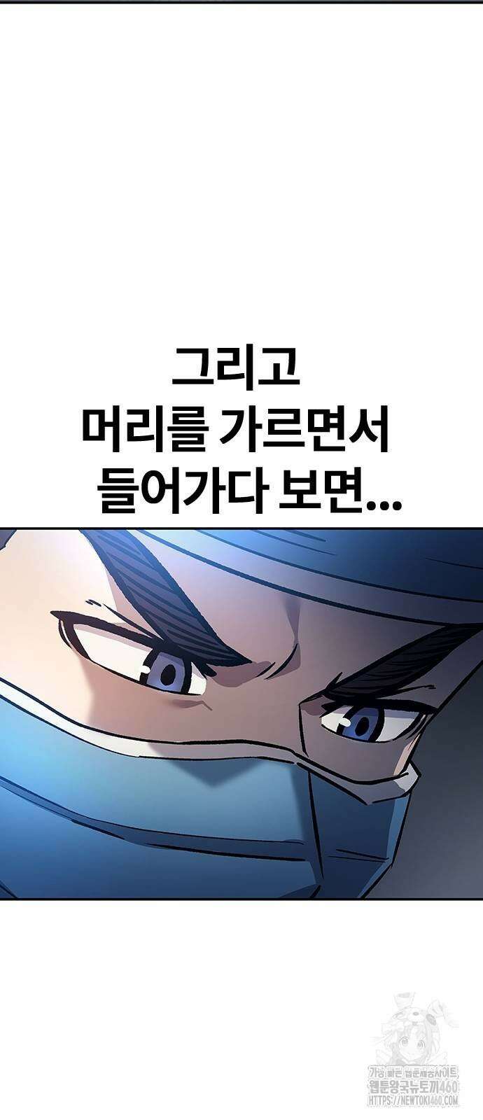 닥터, 조선 가다 11화 33