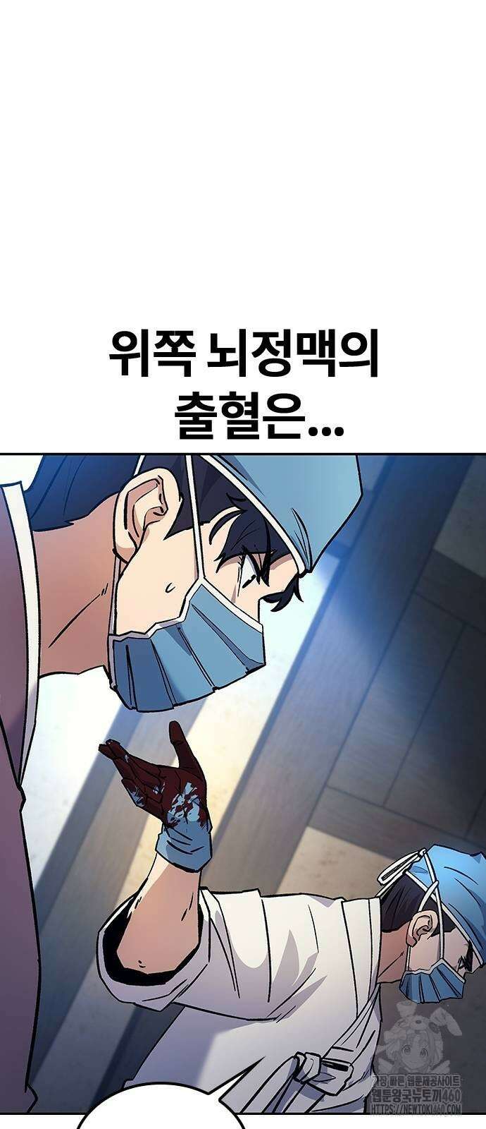 닥터, 조선 가다 11화 47