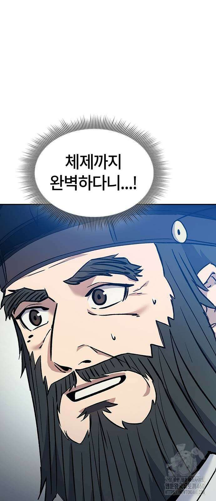 닥터, 조선 가다 11화 52
