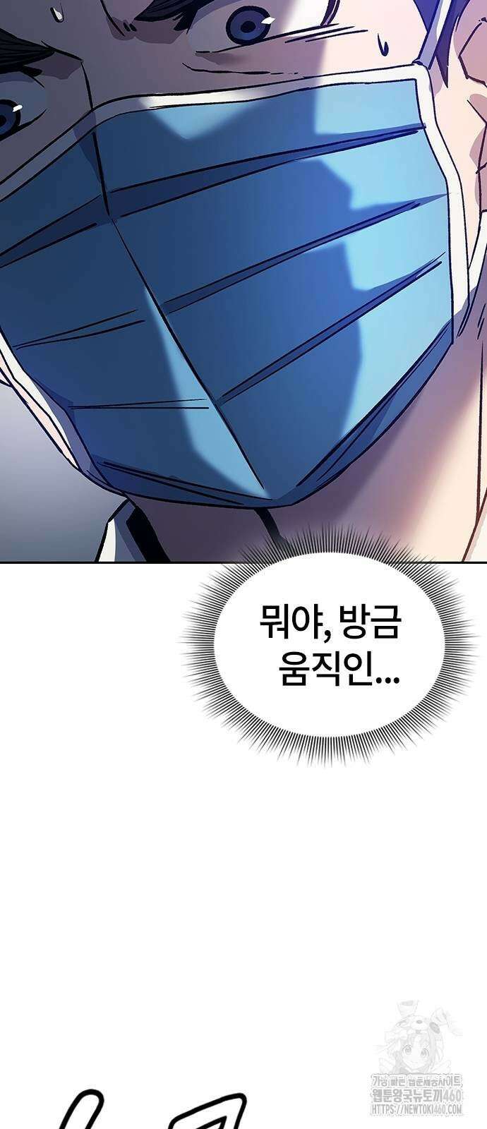 닥터, 조선 가다 11화 55