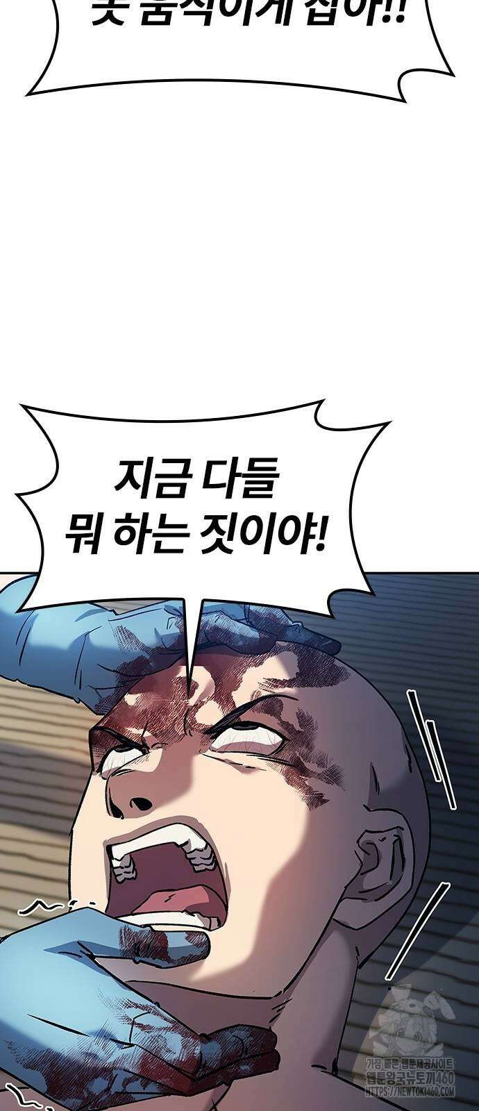 닥터, 조선 가다 11화 59