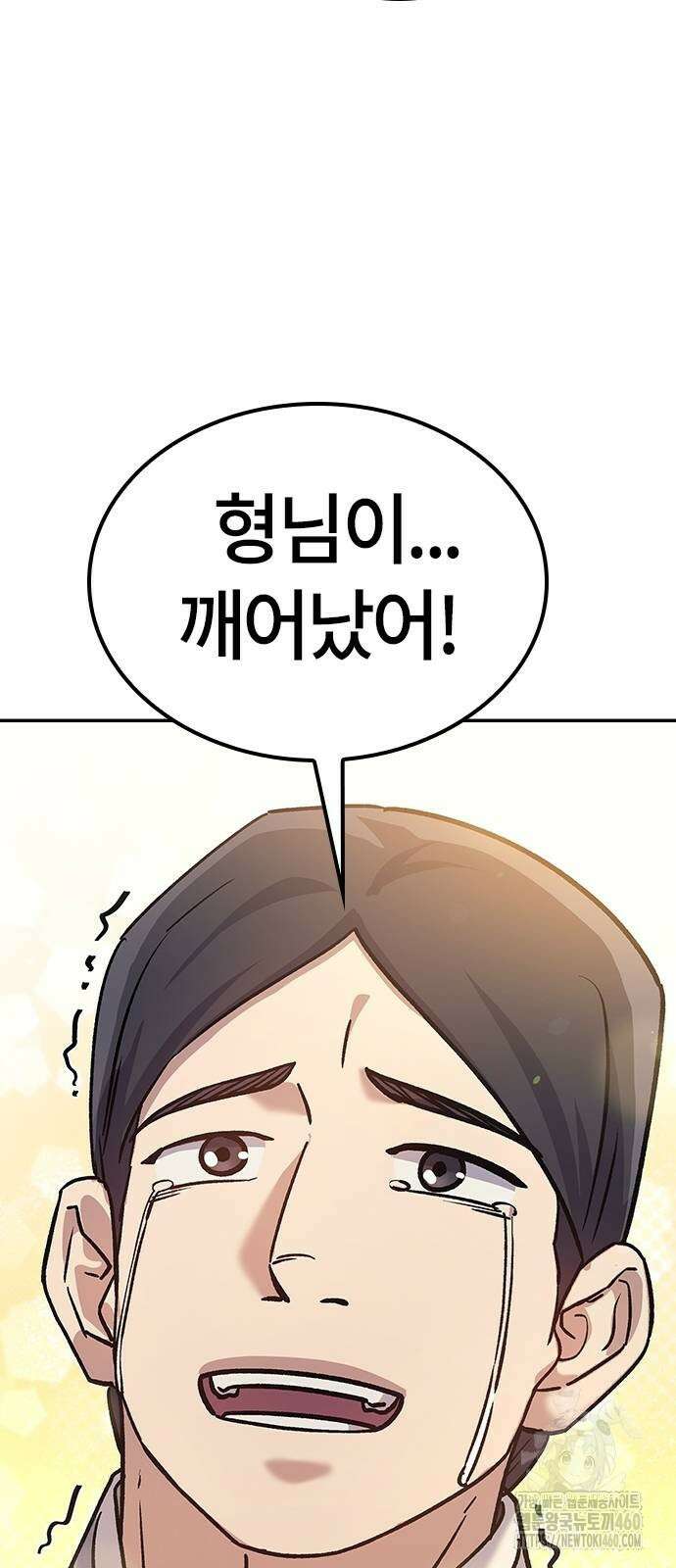 닥터, 조선 가다 11화 65
