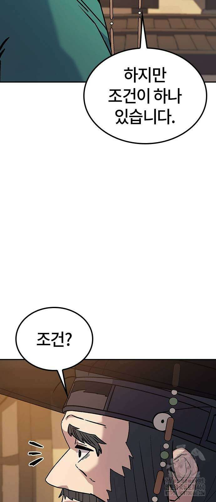 닥터, 조선 가다 11화 79