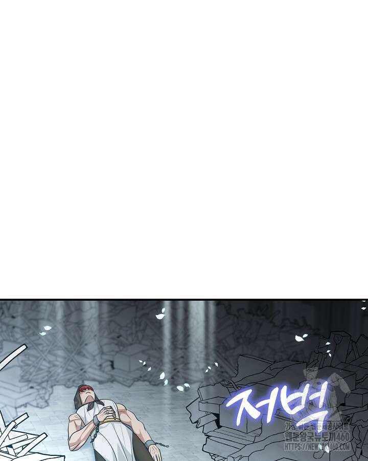 용사가 세계의 주적이라는데요?! 73화 마침 31