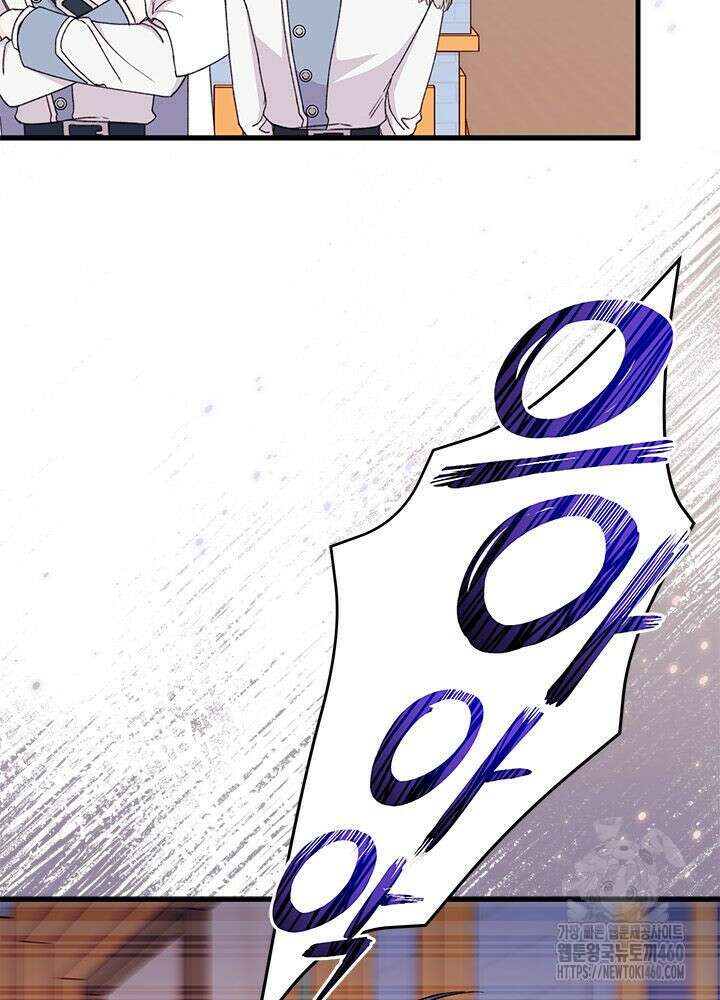 남주를 주웠더니 남편이 생겨버렸다 55화 12