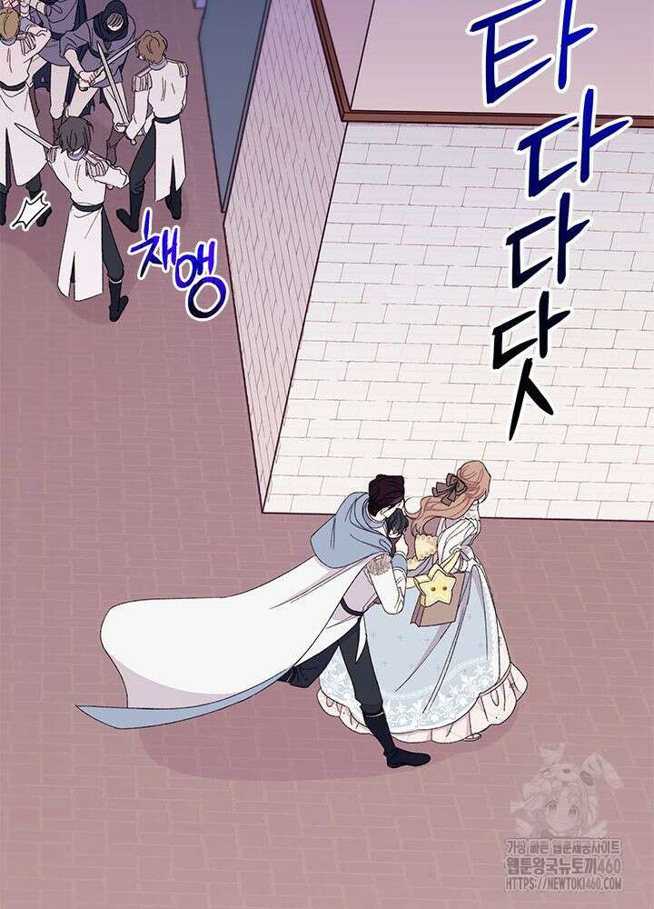 남주를 주웠더니 남편이 생겨버렸다 55화 80