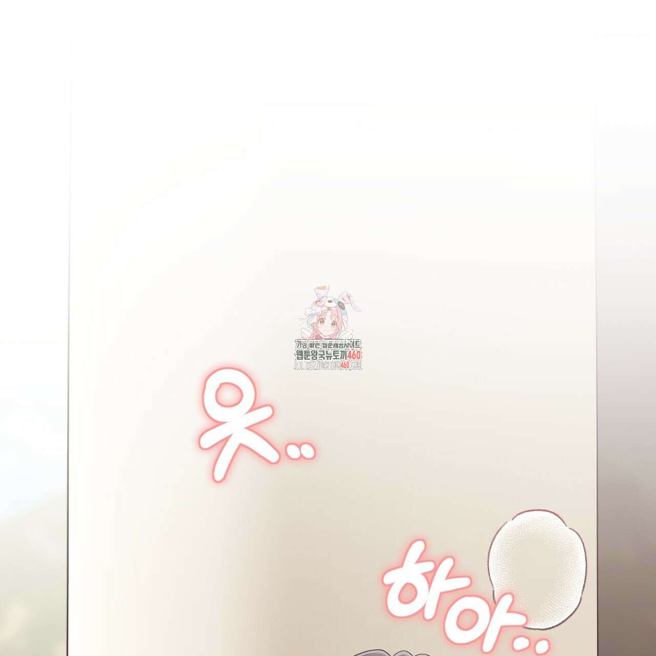 자스민을 봐 주세요! 67화 1
