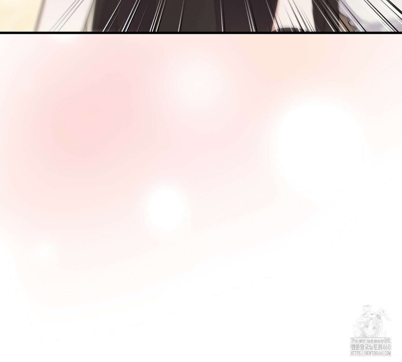 자스민을 봐 주세요! 67화 7