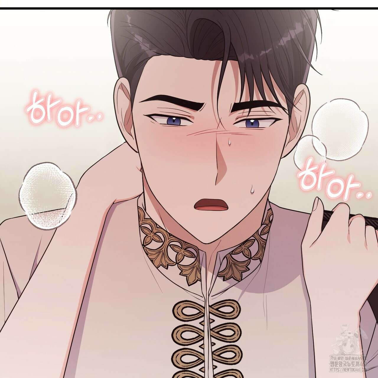 자스민을 봐 주세요! 67화 8