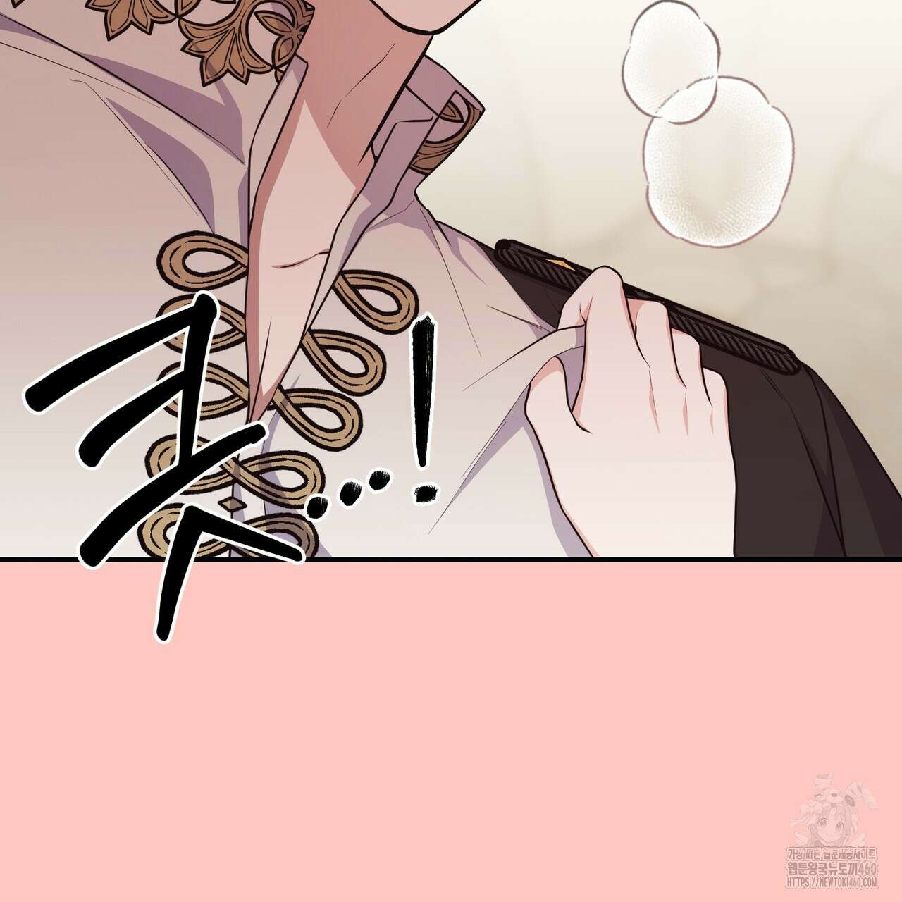 자스민을 봐 주세요! 67화 12