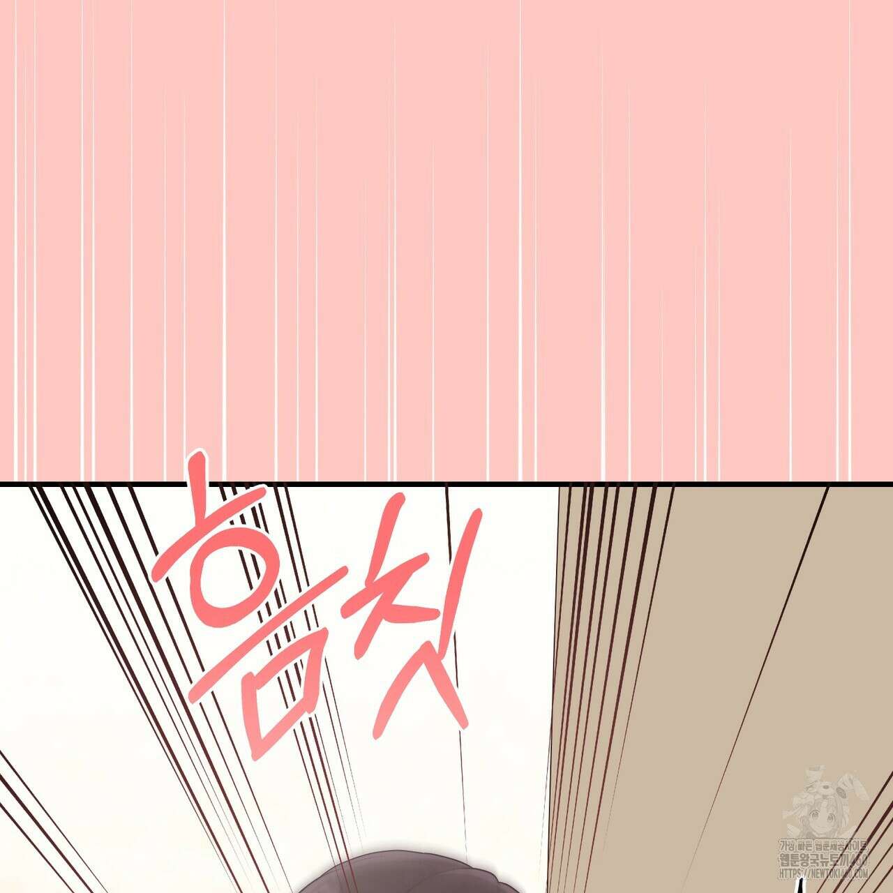 자스민을 봐 주세요! 67화 14