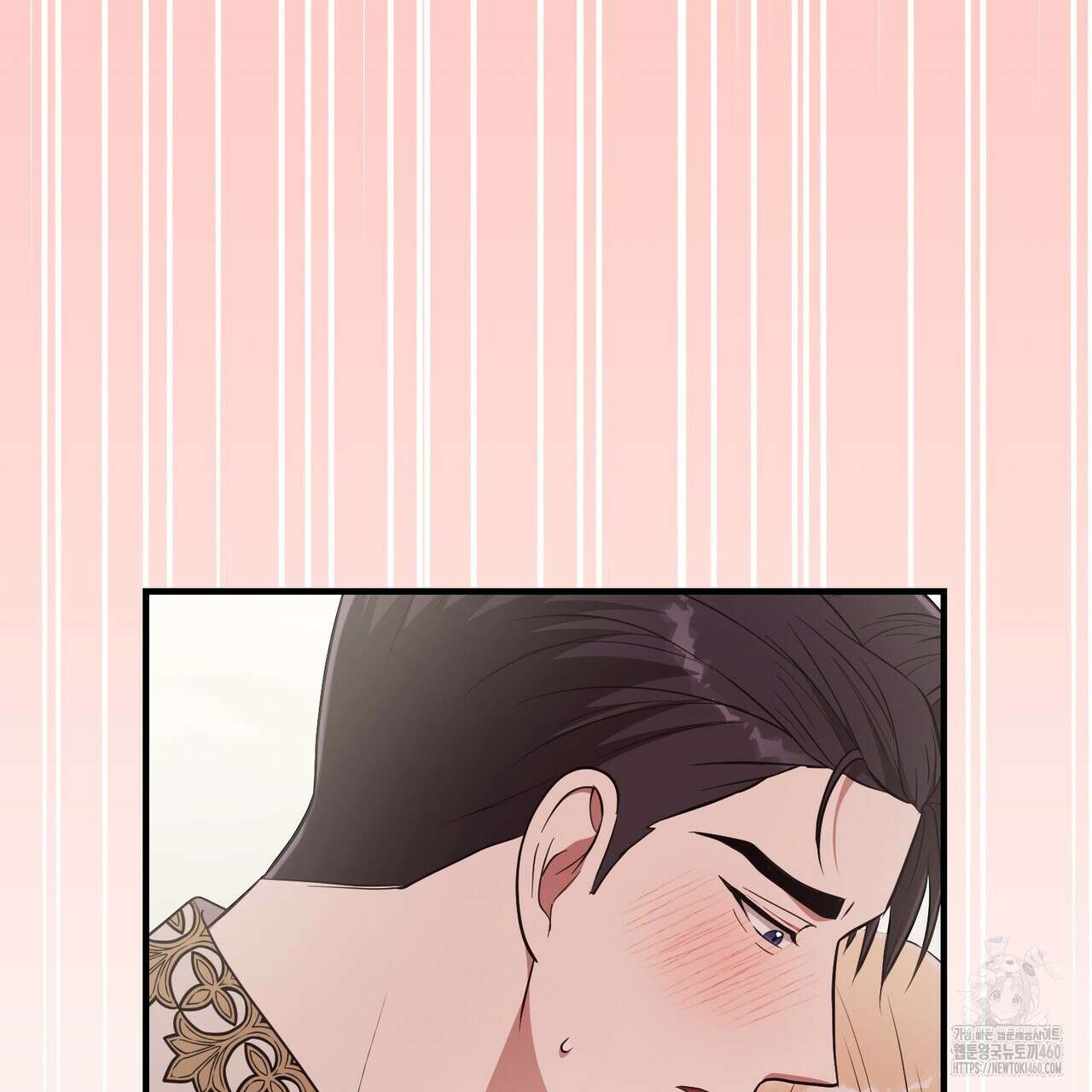 자스민을 봐 주세요! 67화 17