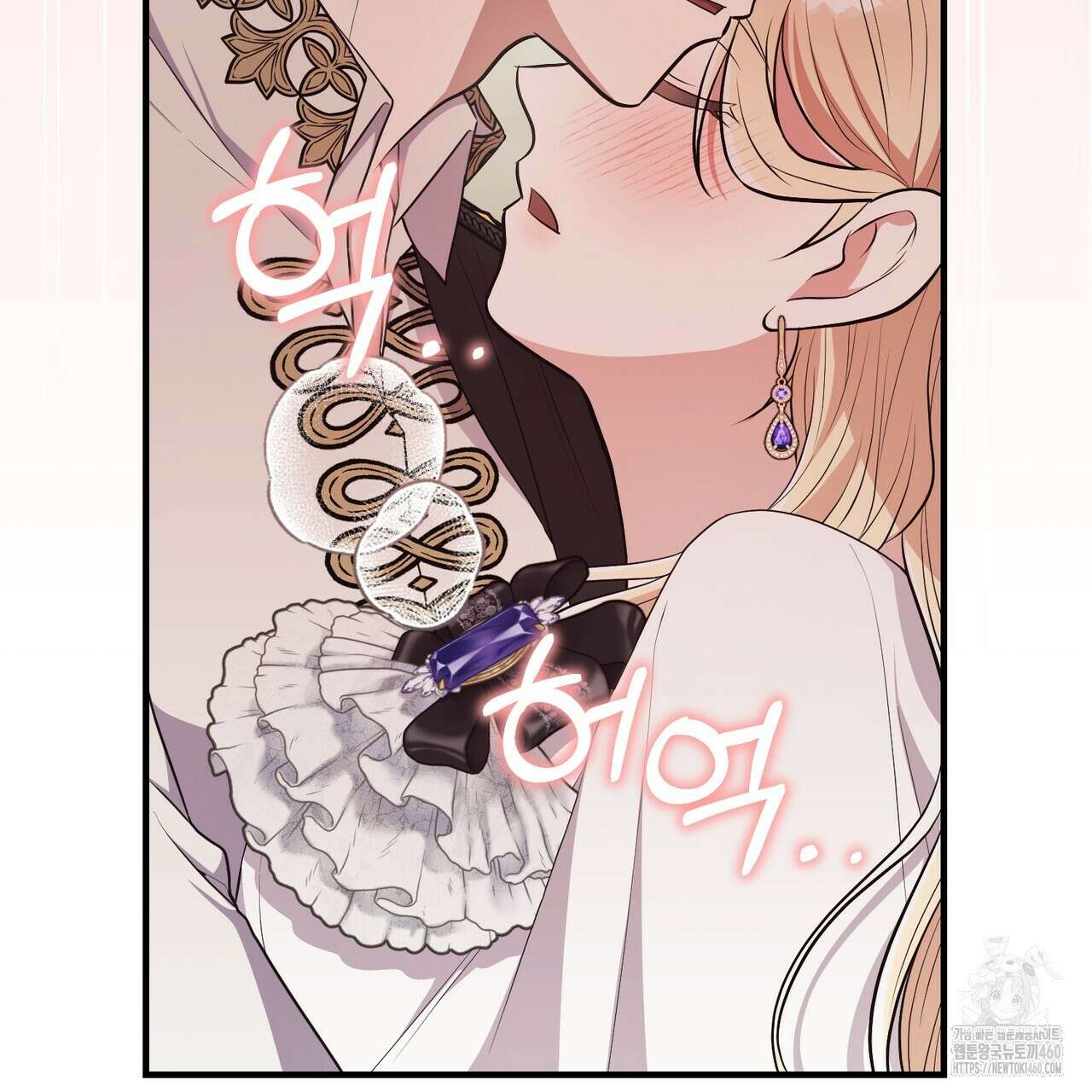 자스민을 봐 주세요! 67화 18