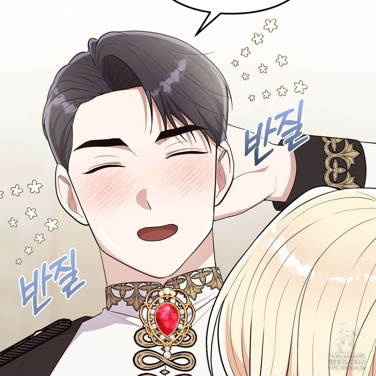 자스민을 봐 주세요! 67화 27